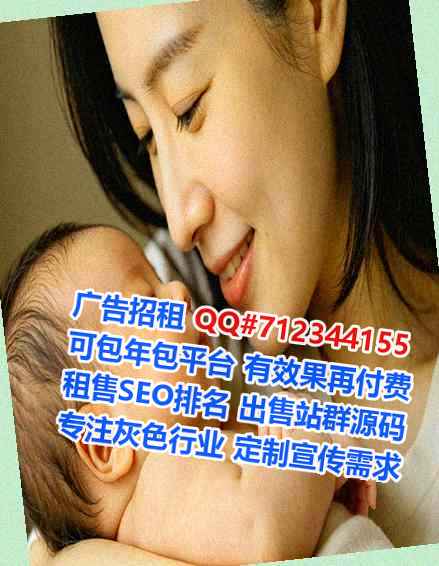 丰县卵子系统集成公司